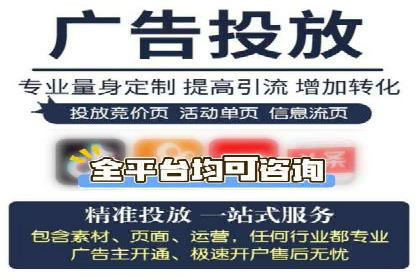 移动广告新趋势：信息流竞价的运用与效果