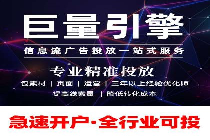 竞价开户攻略：成功案例分享